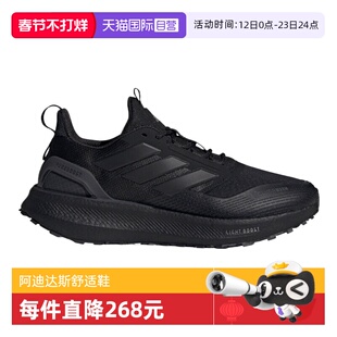 【自营】adidas阿迪达斯PUREBOOST5 CLIMAWARM运动跑步鞋JI0303