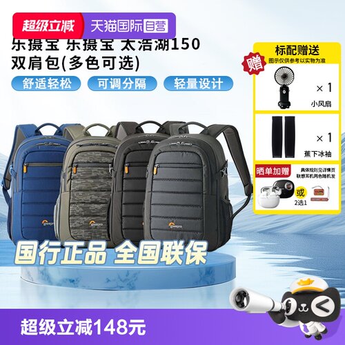 乐摄宝微单反无反CCD相机收纳