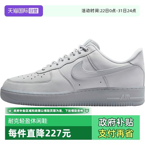 【自营】NIKE耐克男鞋AIR FORCE 1 '07 WB运动休闲鞋CJ9179-002