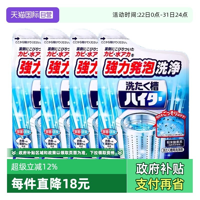 �ۻ��㣺����Ӫ�������ʡ�����4��ϴ�»��۳�������ȥζ��������180g 78.43Ԫ(����������88VIP 95��)