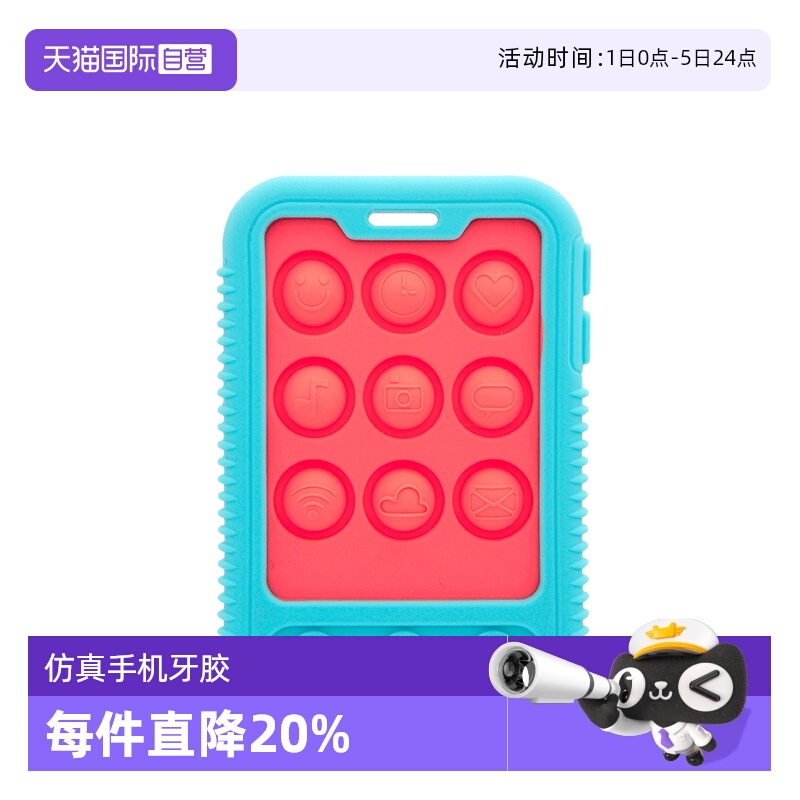 自营努比仿真牙胶防吃手Nuby/努比