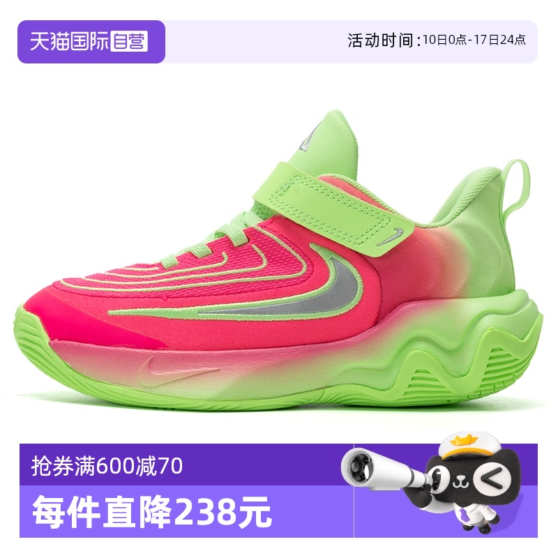 【自营】Nike耐克童鞋时尚舒适休闲鞋训练比赛运动篮球鞋FZ6733