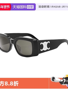 【自营】CELINE赛琳墨镜女长方形凯旋门太阳镜配手机包 CL40282U