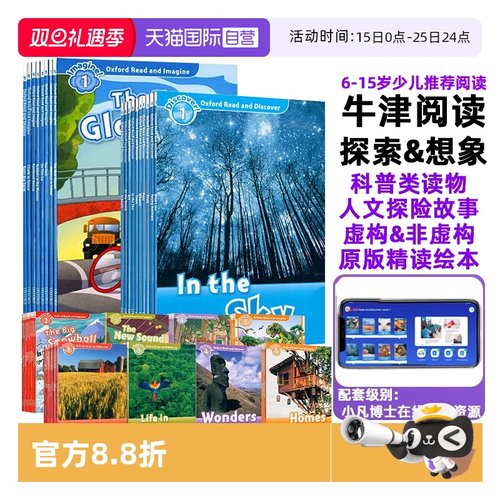 【自营】牛津阅读与探索发现Oxford Read and Discover Level1-6OD绘本oxford reading tree牛津阅读树英语分级阅读科普类读物套装