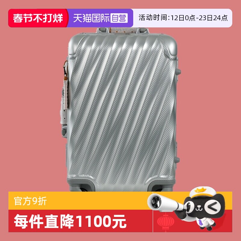 初中生整理行李箱必备物品清单：2026年住校24寸箱真实配置方案