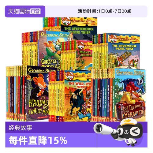 老鼠记者章节桥梁书漫画探险
