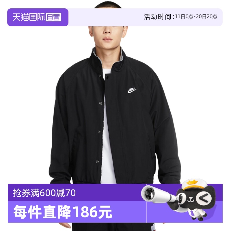 运动外套