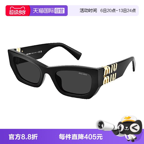 Miumiu缪缪太阳镜板材