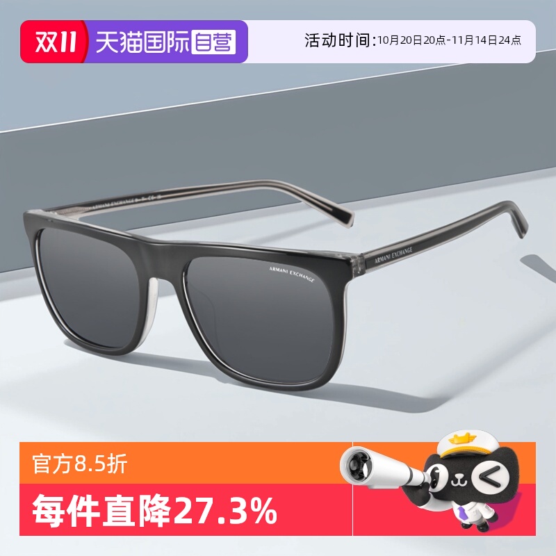 【自营】Armani阿玛尼新款墨镜都市风尚太阳眼镜板材男女防晒4102
