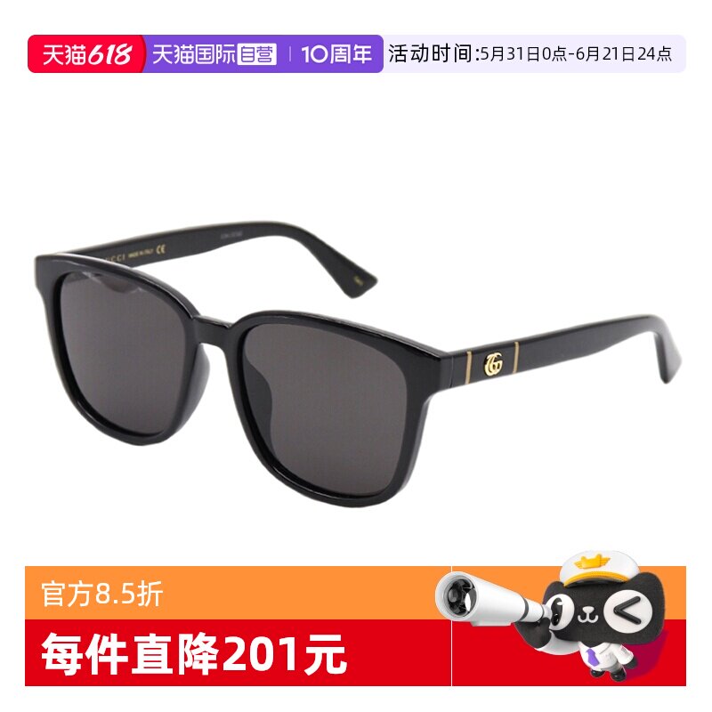 【自营】GUCCI古驰墨镜女方形板材GG0637SK韩版防紫外线太阳镜男