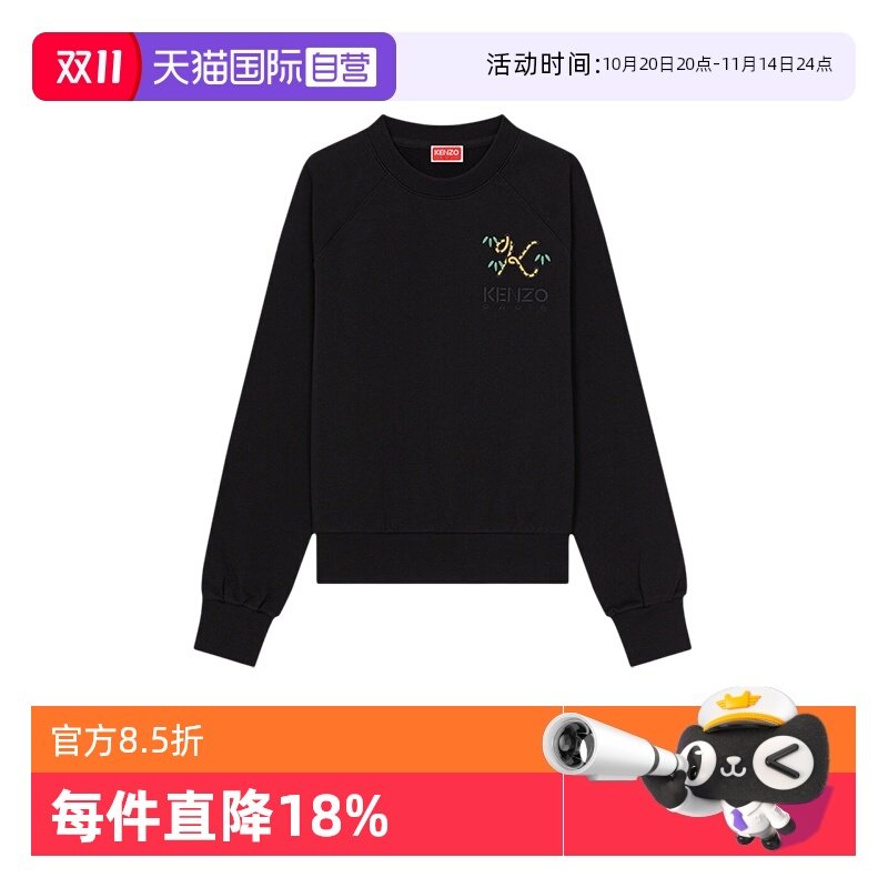 �ۻ��㣺����Ӫ��Kenzo�������� Ůʿ����Բ�쳤�������˶��� 2SW658 4MF1222.01Ԫ(��88VIP 95��)