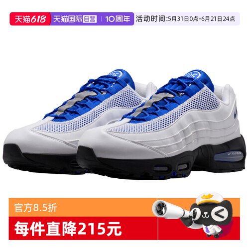 【自营】NIKE耐克男AIR MAX 95BIG BUBBLE 运动休闲鞋IB6830-100