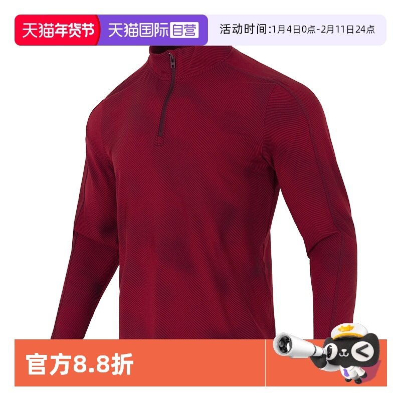 【自营】UA安德玛长袖T恤男装半拉链立领运动服跑步训练休闲上衣,运动服/休闲服装,运动T恤,淘宝优惠券,粉丝福利购,淘宝优惠卷