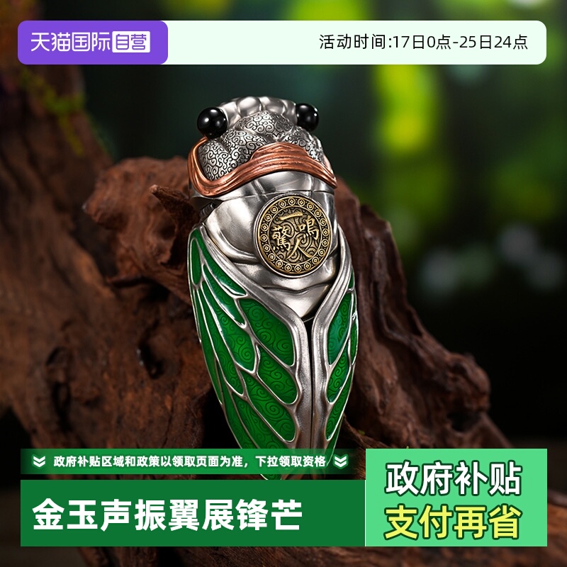 【自营】zippo打火机银色一鸣惊人官方正品煤油防风男士收藏礼物