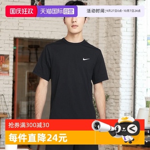 運動T恤DV9840 010 HYVERSE寬松短袖 FIT 自營 NIKE耐克男DRI