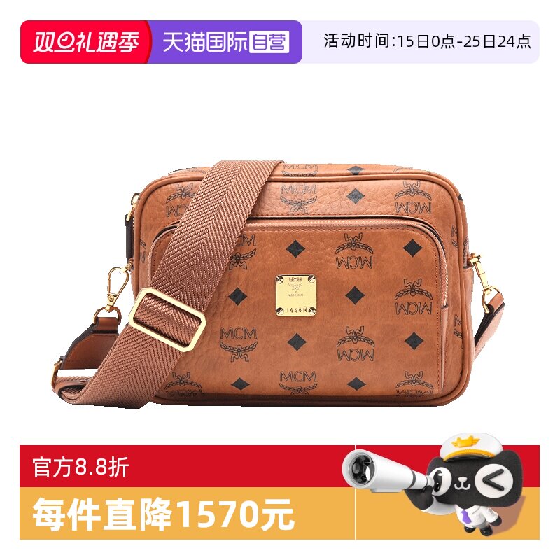 直营斜挎包MCM男女款迷你号