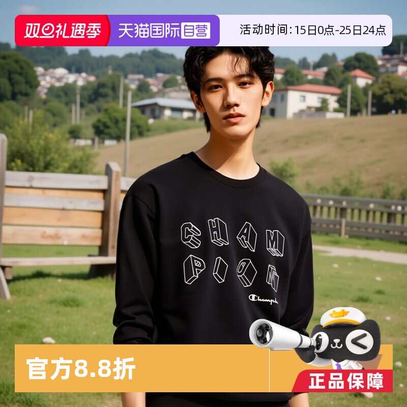 CHAMPION胸前圆领卫衣