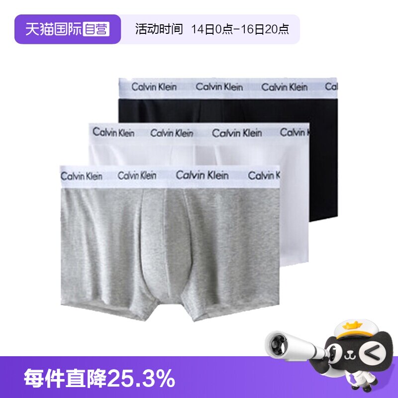 【自营】Calvin Klein/凯文克莱男士舒适平角内裤三条装U2662G001图片