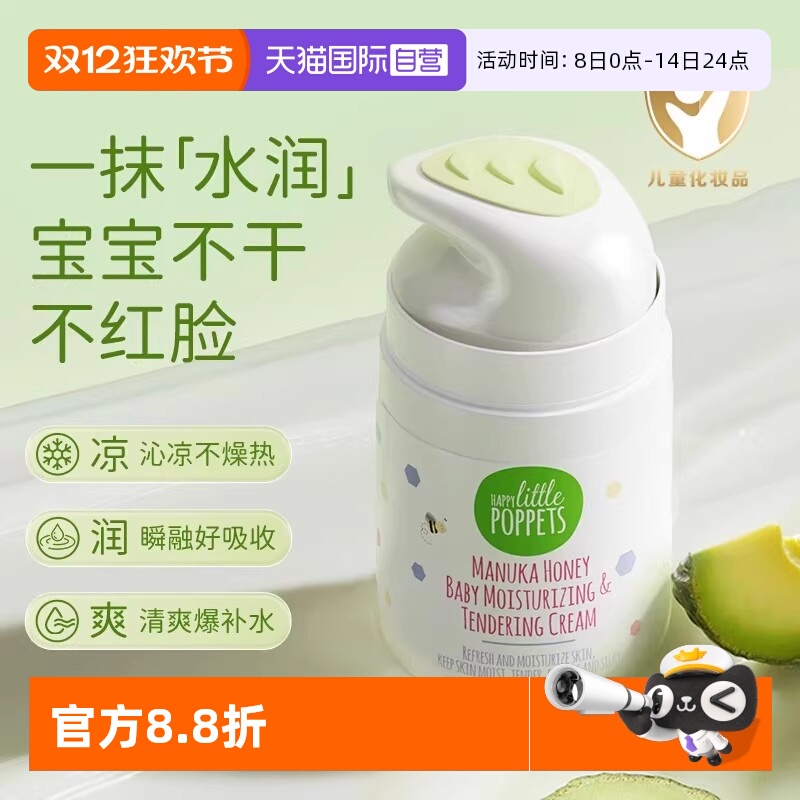 ӪŦᱦ˪Ӥ׶ͯ˪Ӥʪ˪鱤 91.12Ԫ(88VIP 95)