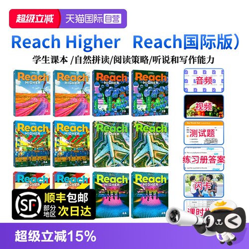 自营原版进口NGL学生教材