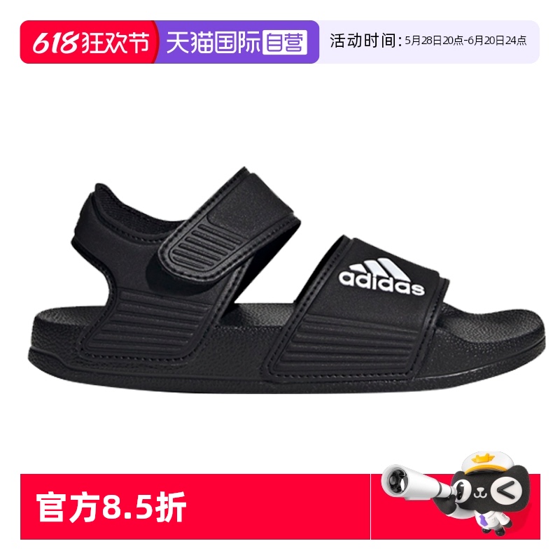 【自营】阿迪达斯儿童轻便软底运动凉鞋童鞋夏小大童沙滩鞋GW0344