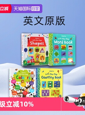 【自营】英文原版Usborne Lift the flap Counting/Maths/Colours /Telling the Time 6册尤斯伯恩色彩数学计数翻翻书儿童英语早教