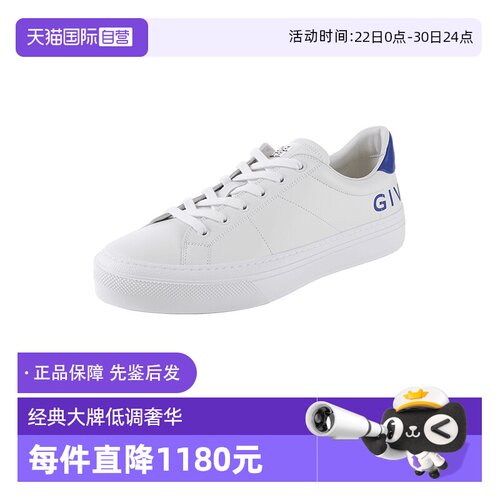 GIVENCHY系带休闲运动鞋