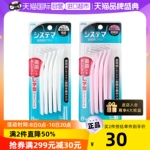 【自营】日本LION狮王清洁牙缝刷8支家庭装成人牙刷间隙清洁进口