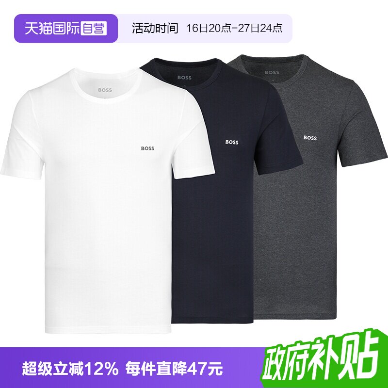 HugoBoss日常百搭男士短袖