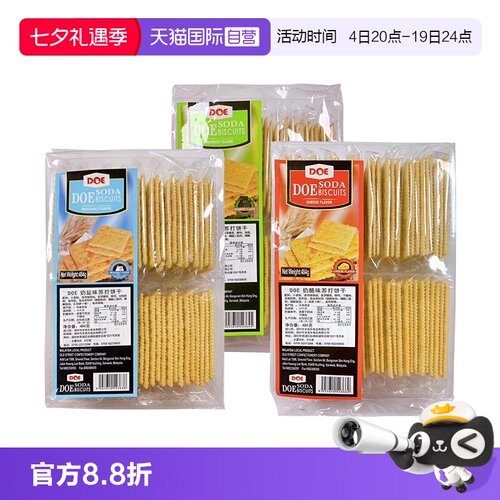 追剧看番 解馋小零食