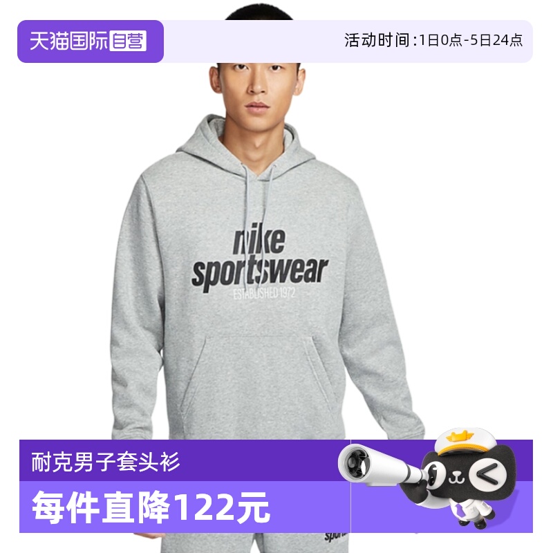 ۻ㣺HJ2160063 S ӪnikeͿ˴˶ѵñHJ2160-063