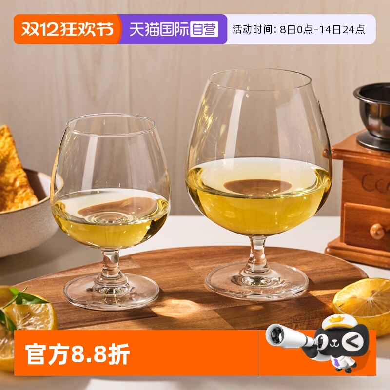 ocean白兰地杯威士忌酒杯