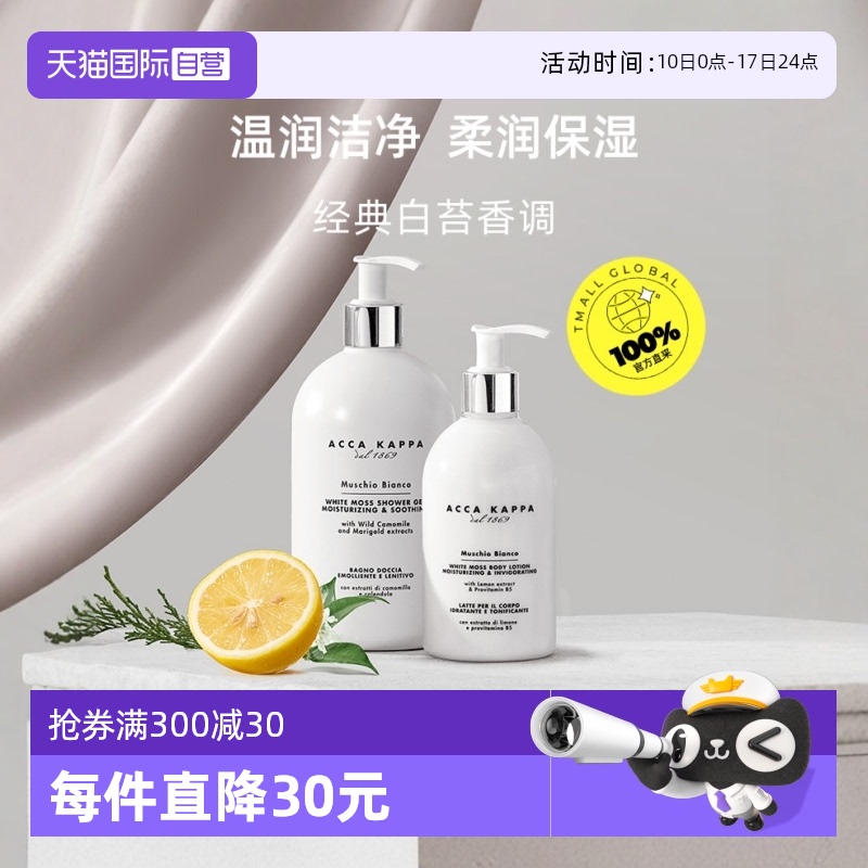 独具魅力的味道 让你一闻就爱上