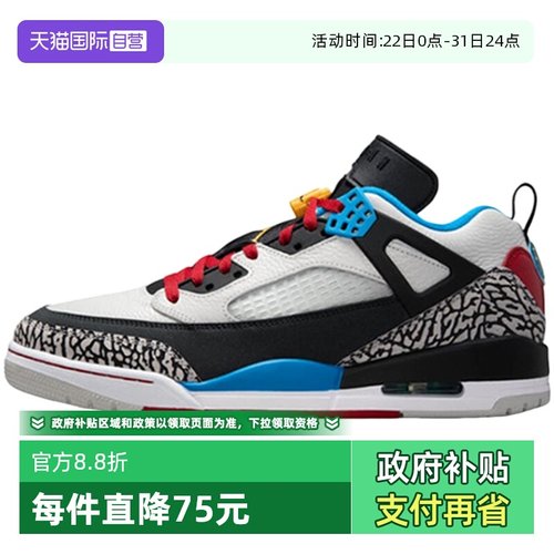 【自营】Nike耐克男鞋气垫缓震休闲舒适运动训练篮球鞋IM7425-004