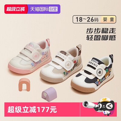TARANIS/泰兰尼斯春秋学步鞋