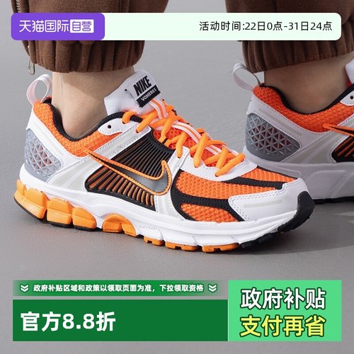 【自营】Nike耐克男女童VOMERO 5运动大童鞋跑步透气休闲鞋HF6998