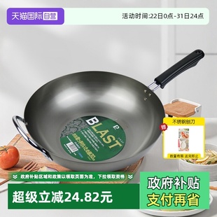 life铁锅原装 日本Pearl 进口珍珠生活无涂层家用炒菜铁锅 自营