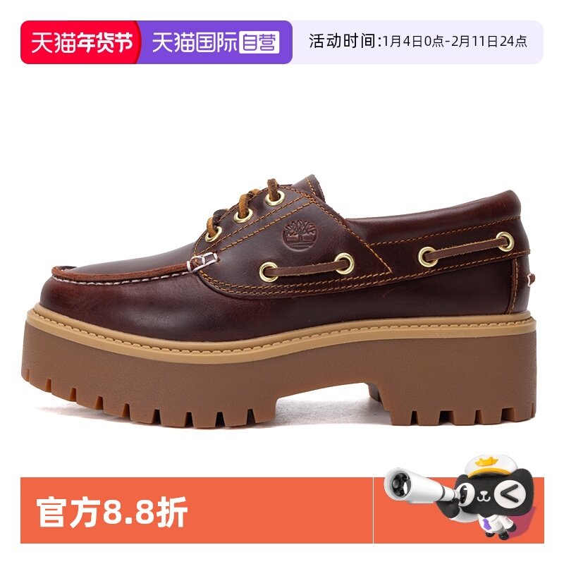 【自营】添柏岚靴子女鞋低帮休闲鞋厚底耐磨皮鞋运动鞋A2QDMD57,户外/登山/野营/旅行用品,户外休闲鞋,淘宝优惠券,粉丝福利购,淘宝优惠卷