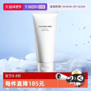 【自营】Shiseido/资生堂男士洁面膏125ml 男士洗面奶深层清洁