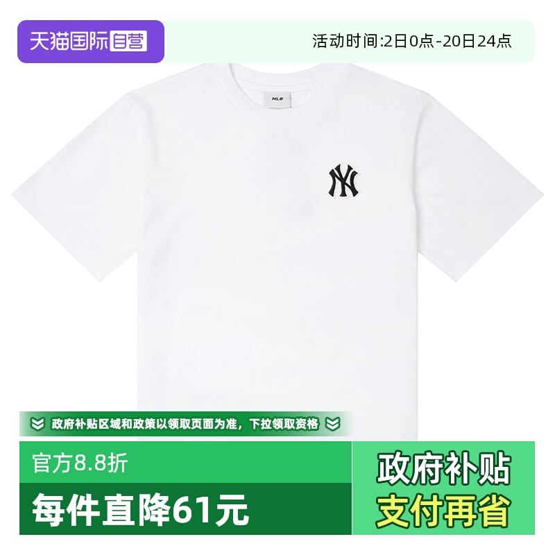 【自营】MLB美职棒童装白色运动T恤时尚休闲短袖7ATSB0453-50WHS