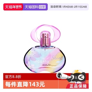 【自营】FERRAGAMO/菲拉格慕梦中彩虹女士淡香水EDT 30ml礼物