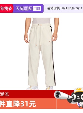 【自营】NIKE耐克男子TF SI PANT TA运动休闲卫裤长裤HV3491-133