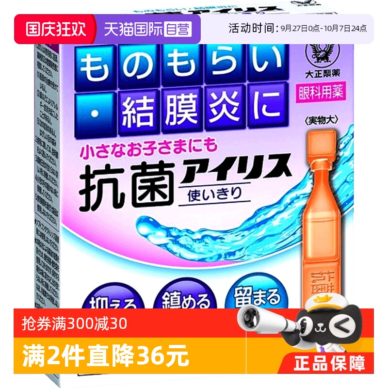 海外直邮商品为不影响发货请及时上传身份证