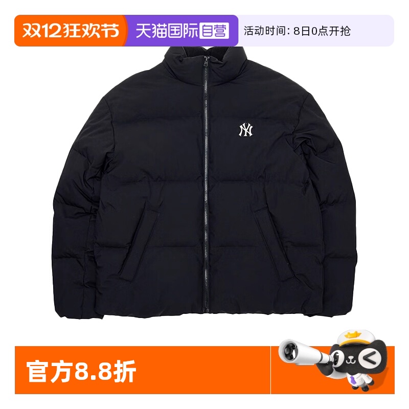【自营】MLB男装女装2025秋季新款休闲运动羽绒服3ADJB205650BKS