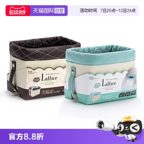 YAC车载垃圾桶汽车内用杂物置