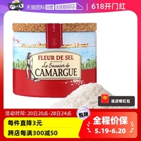 Camargue原味调味盐西餐烘焙牛排正宗吗？