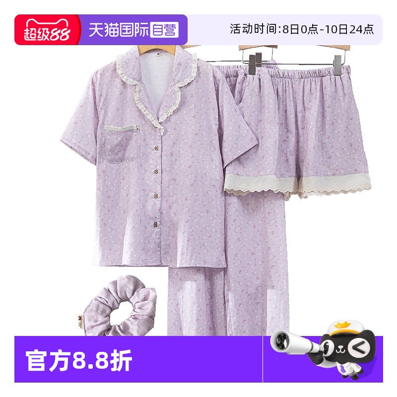 toratani女纯棉家居服睡衣