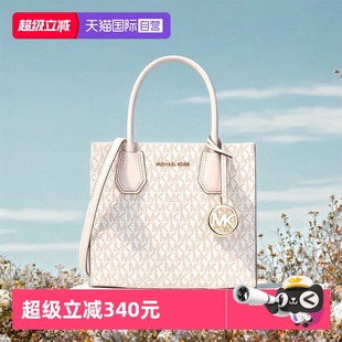 Kors香港直邮 Michael PVC老花配皮女士手提斜挎包风琴包 自营