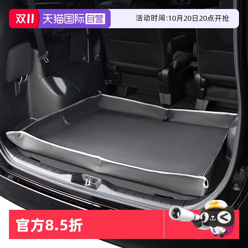 YAC汽车尾箱垫防水防尘土