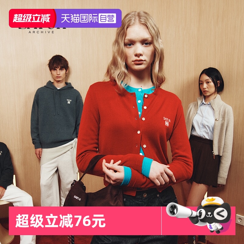 【自营】SATUR ARCHIVE秋季老钱风羊毛刺绣小logo针织衫男女同款